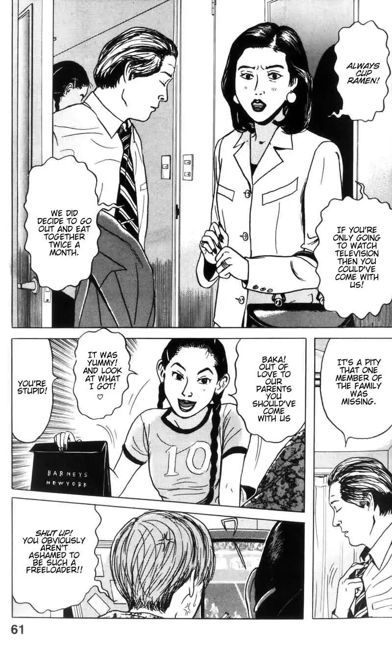 Dragon Head Chapter 3 2
